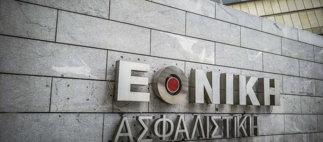 Εθνική Ασφαλιστική: Η Γ.Σ. εγκρίνει την πώληση στο CVC – Οι όροι της συναλλαγής